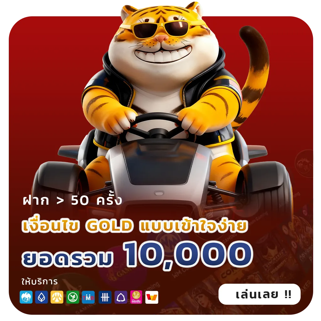 dollar 168 lotto