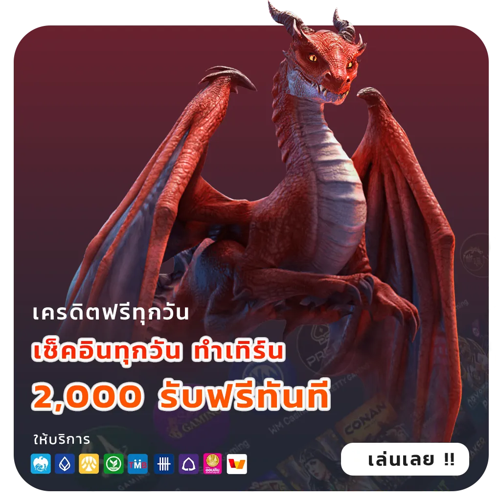dollar168 แตกหนัก