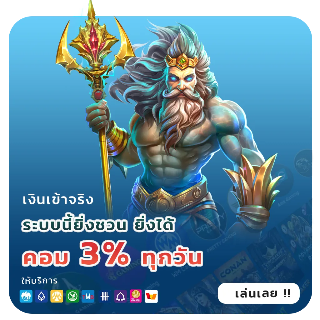 dollar168 มือถือ