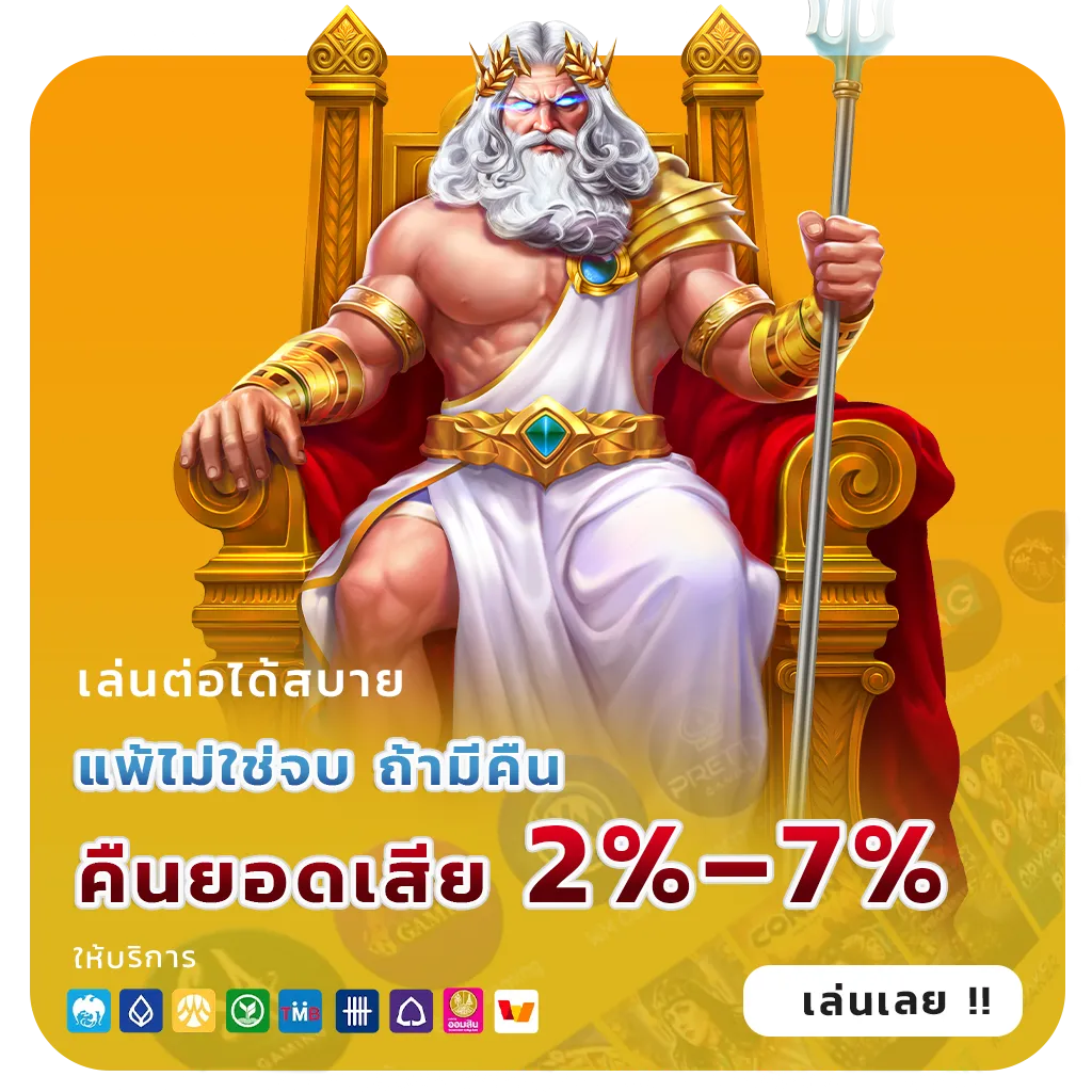 อัปเดต dollar 168